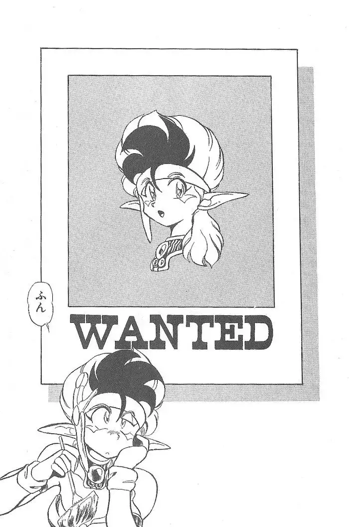 Ozanari Dungeon Chapter 47 50
